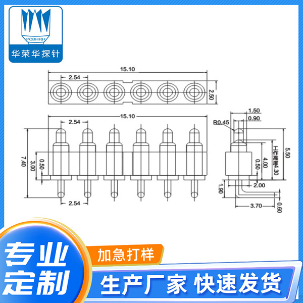 7.4*15.10帶塑膠