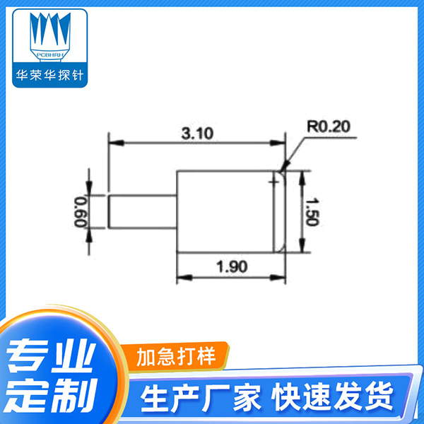 1.5*3.1銅柱（卷帶）